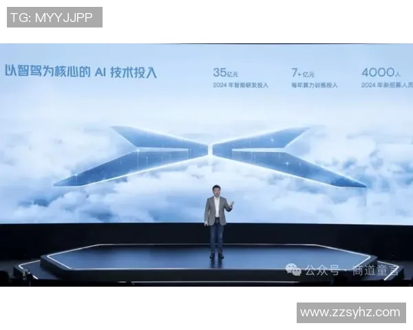 南京乒乓球队快攻革新之路：技术创新与战术变革的深度剖析