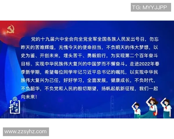 南京篮球队的蜕变之路精英赛背后的奋斗与荣耀